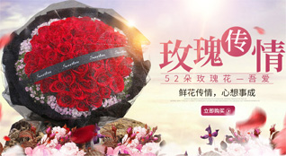 山东潍坊安丘市凌河镇牛家埠村鲜花速递